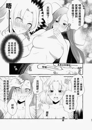 第38页图