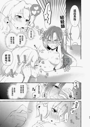 第44页图