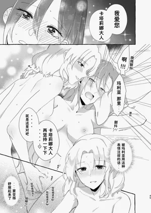 第46页图