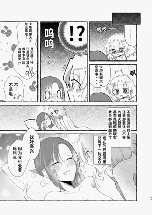 第48页图