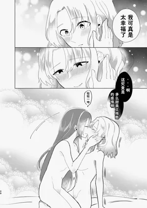 第49页图