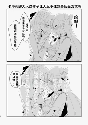 第5页图