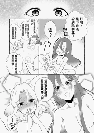 第50页图