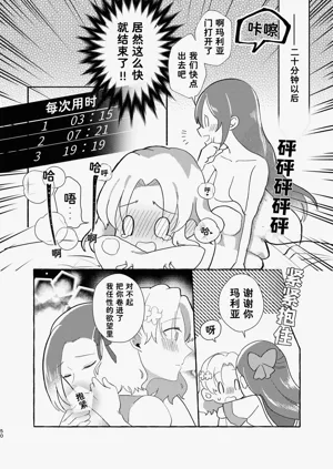 第51页图