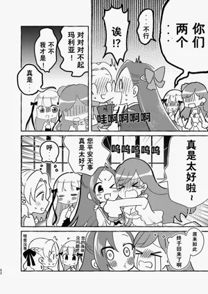 第53页图