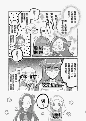 第54页图