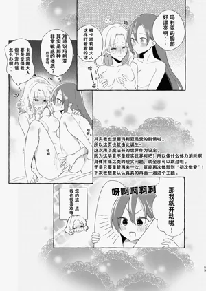 第56页图