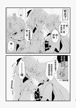 第6页图