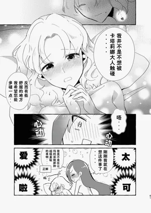 第62页图