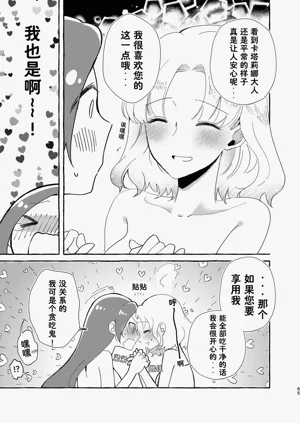 第66页图