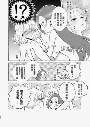 第69页图