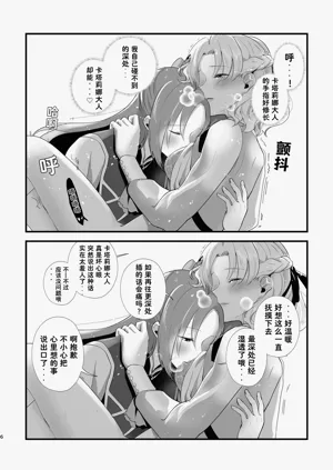 第7页图