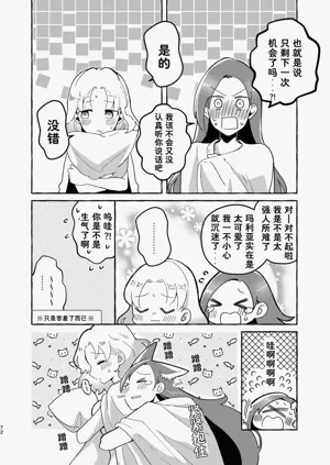 第73页图