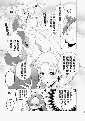 第74页图
