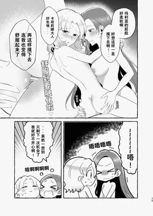 第76页图
