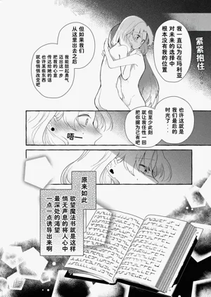 第77页图