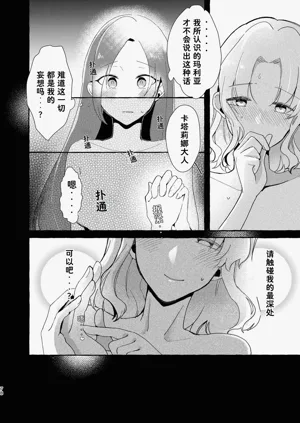 第79页图