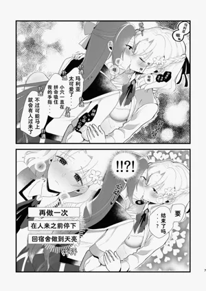 第8页图