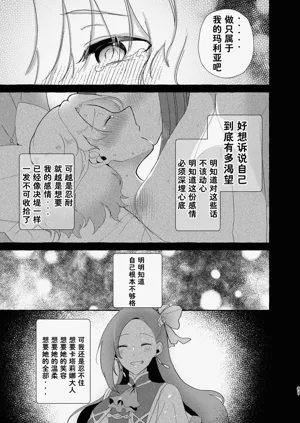 第82页图