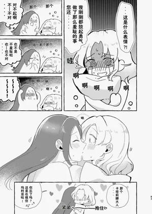 第84页图