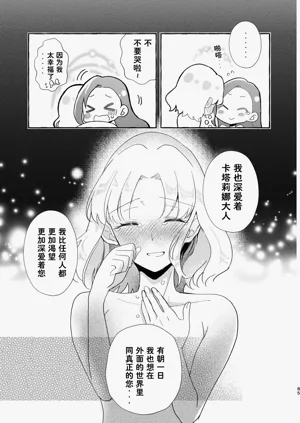 第86页图