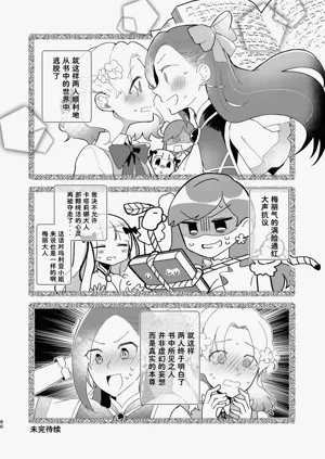 第87页图