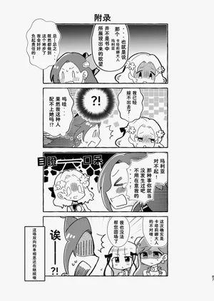 第88页图