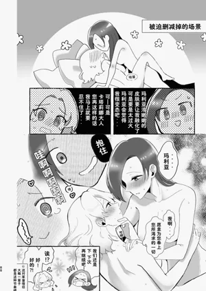 第89页图