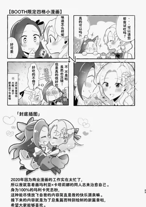 第90页图