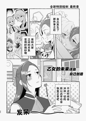 第91页图