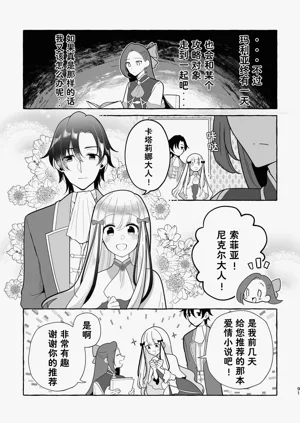 第92页图