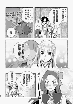 第93页图