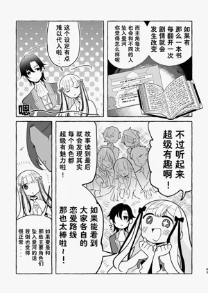 第94页图