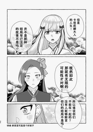 第97页图