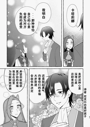 第98页图