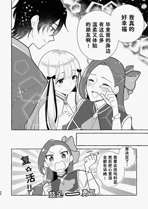 第99页图