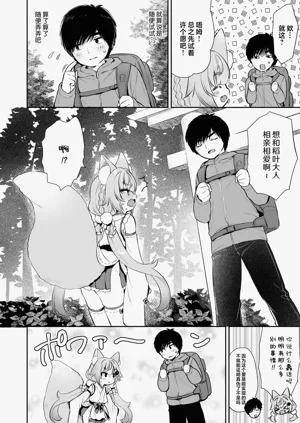 第12页图