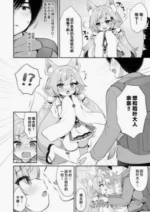 第14页图