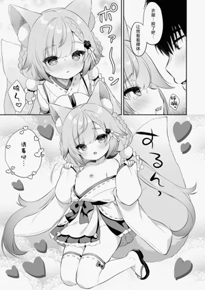 第17页图