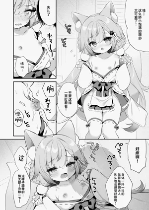 第18页图