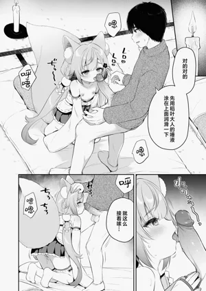 第28页图