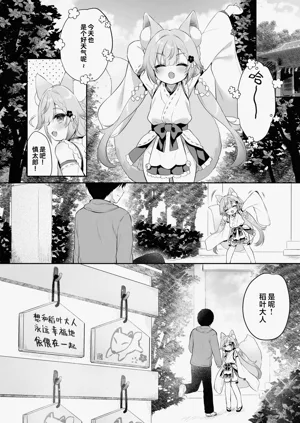 第42页图