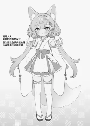 第43页图