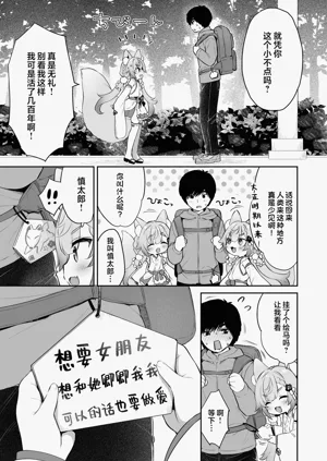 第9页图