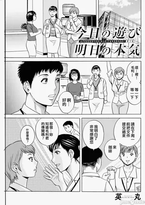 第75頁圖