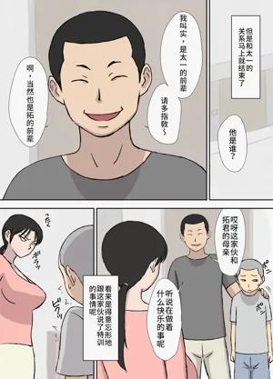 第16頁圖