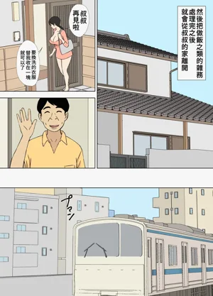 第184頁圖
