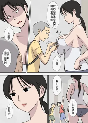 第3頁圖