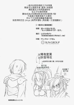 第13页图