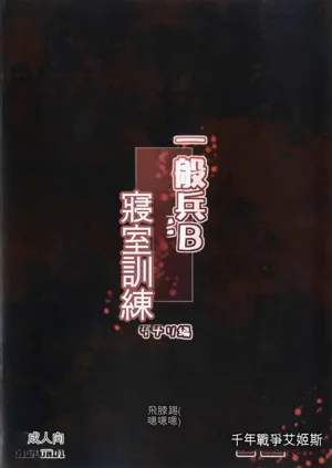 第15页图